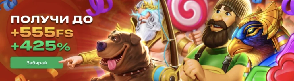 Бонусы и акции в Cactus Казино